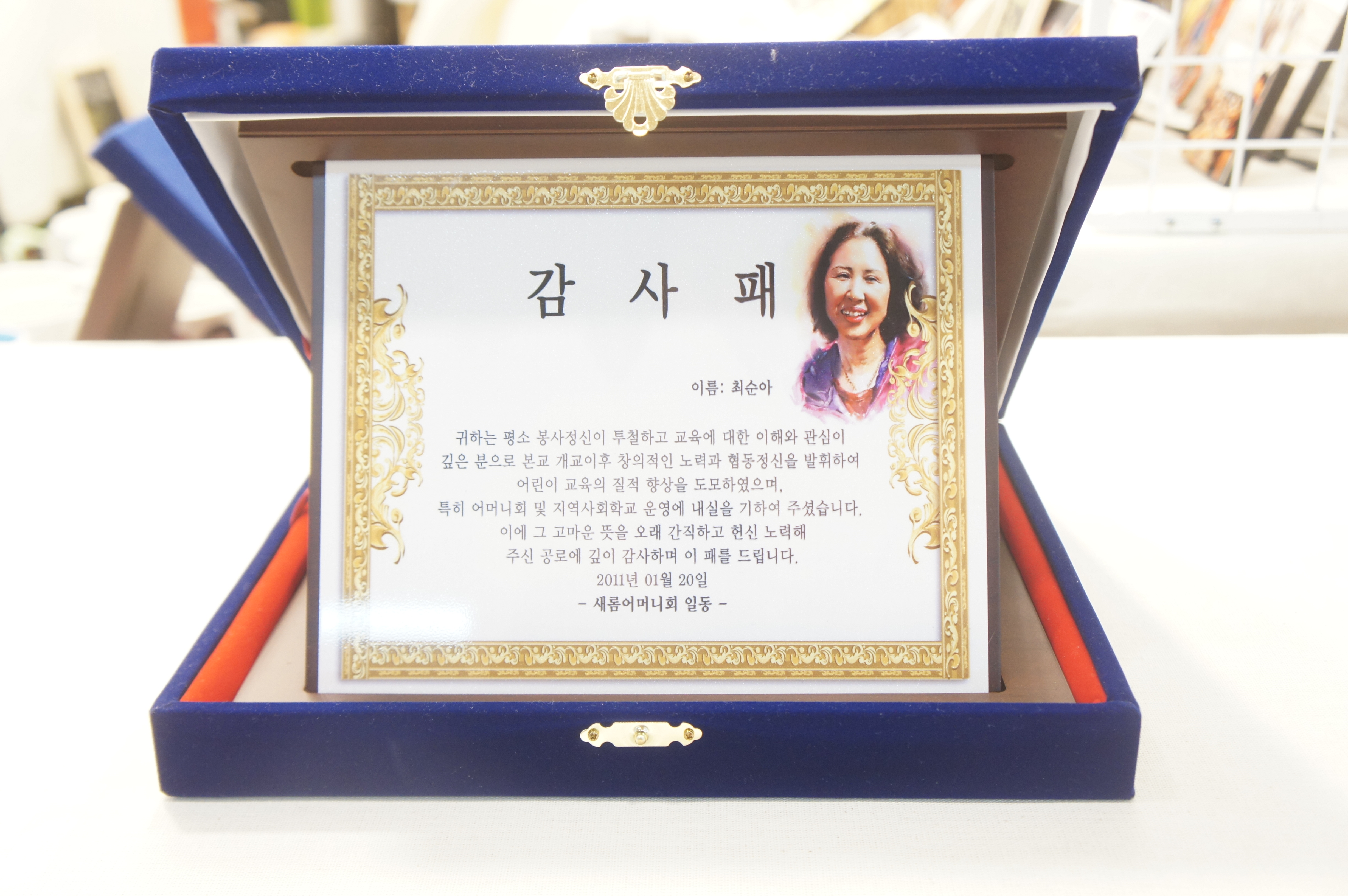 행복한느림보협동조합