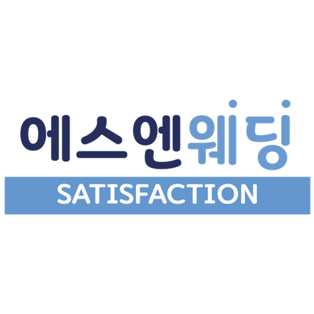 에스엔웨딩