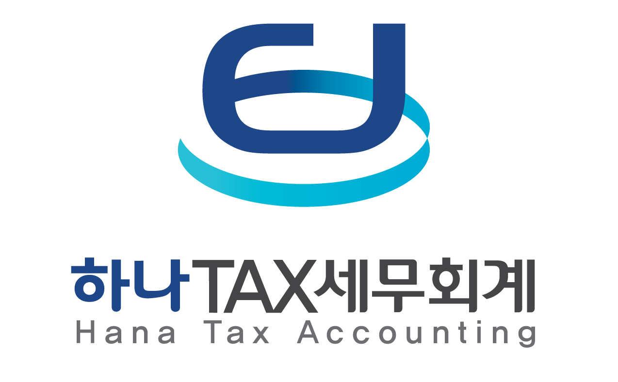하나TAX세무회계