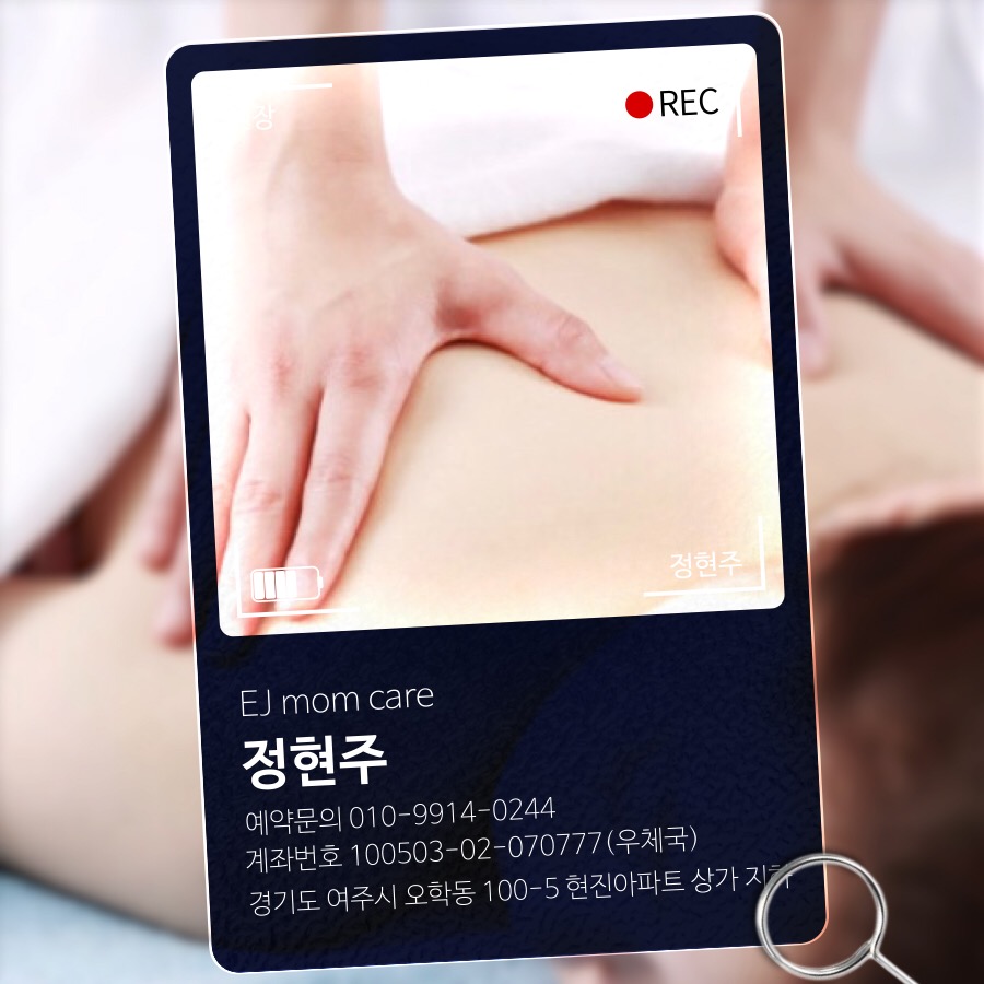 EJmomcare photo 10