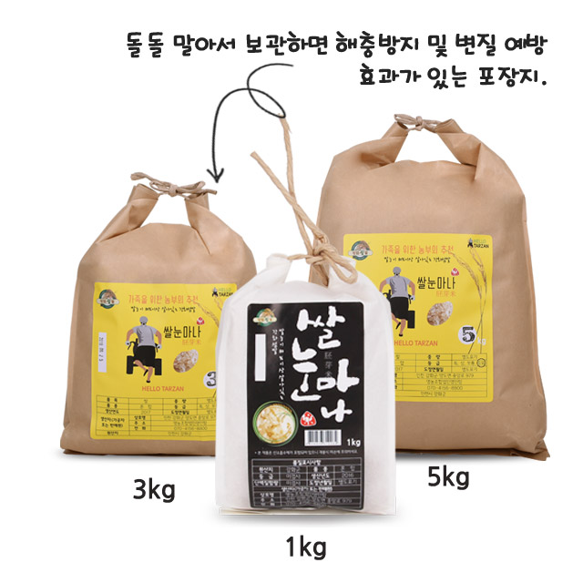 영농조합법인 영인팜