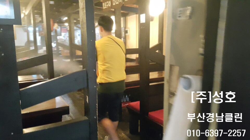 부산경남클린