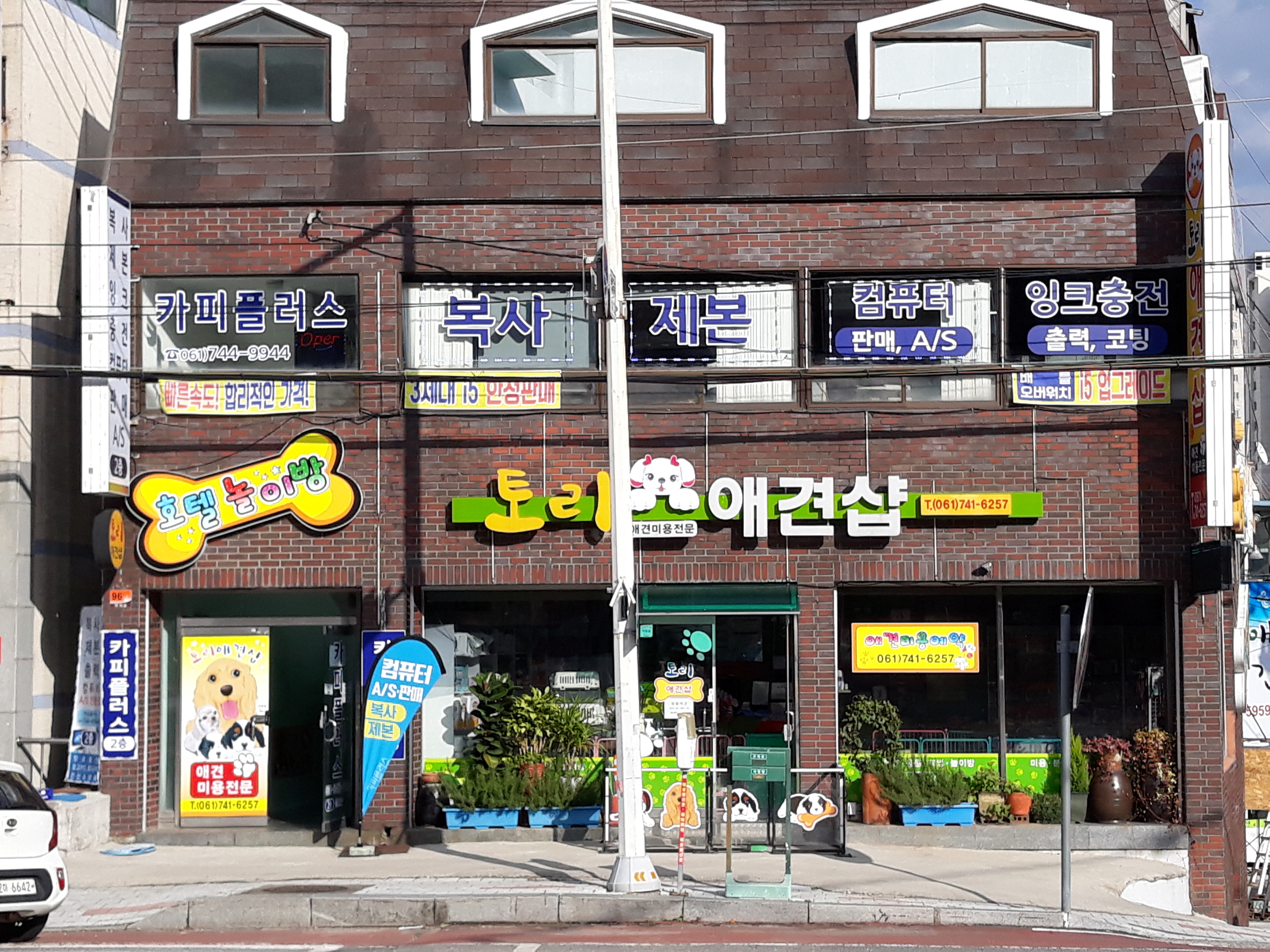 카피&플러스