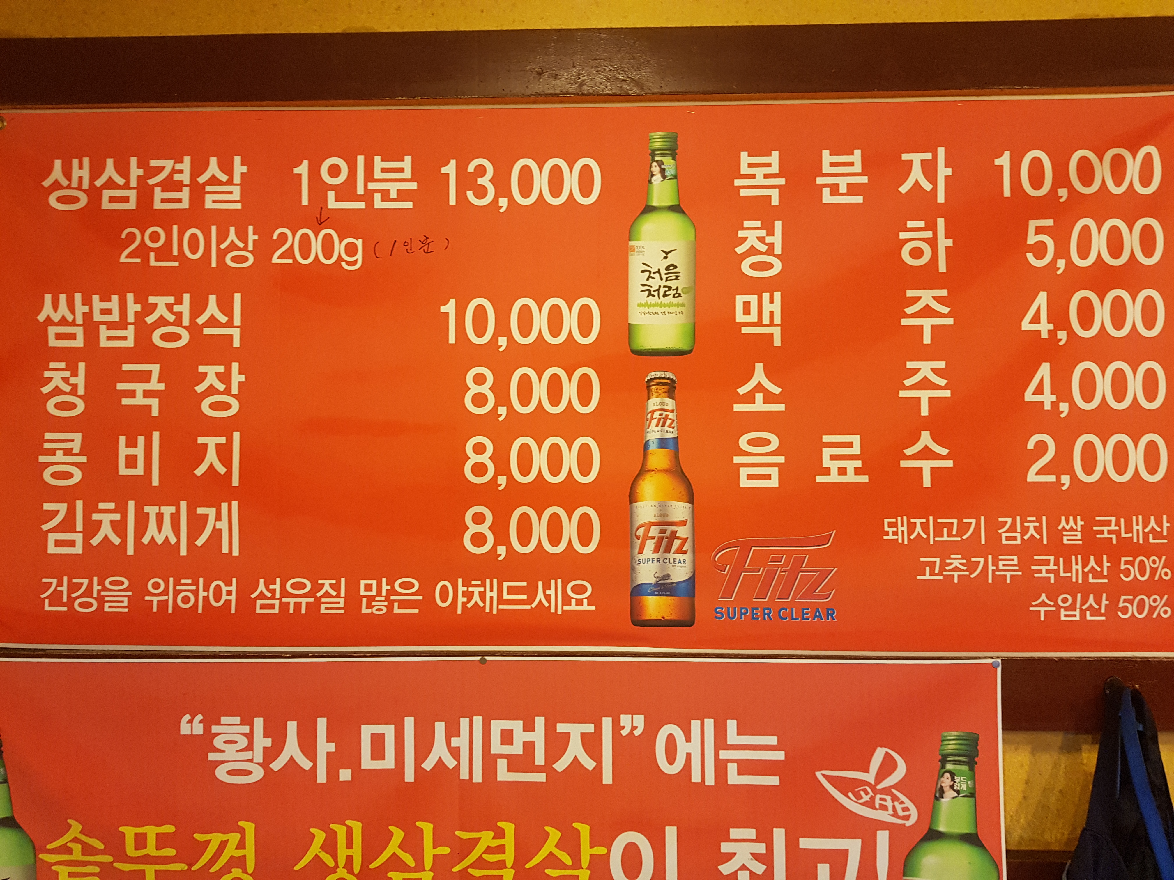 별난집
