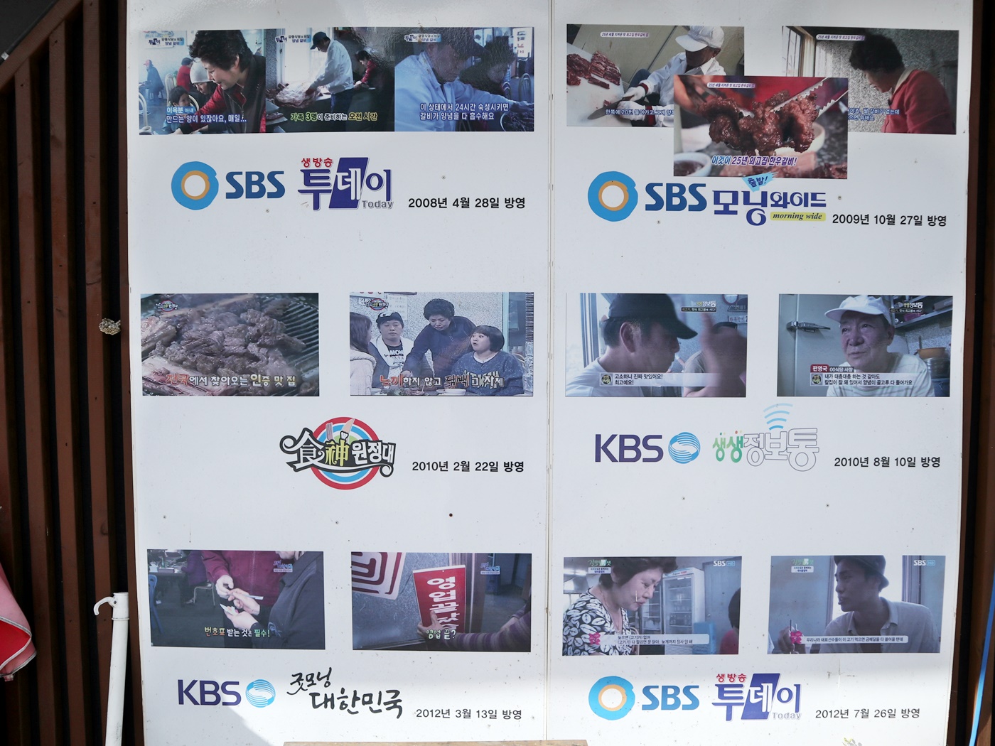 청양고덕갈비 대표 이미지