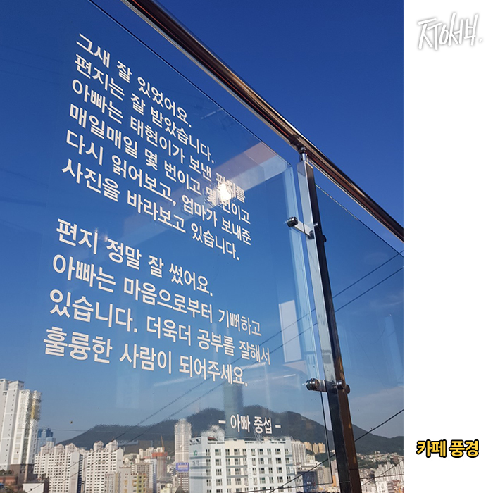 이중섭전망대 사진 3
