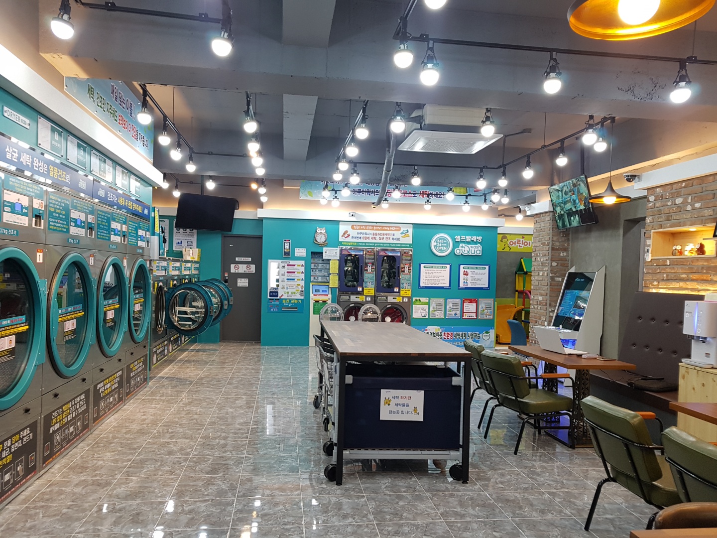 아쿠아워시 포항효자점