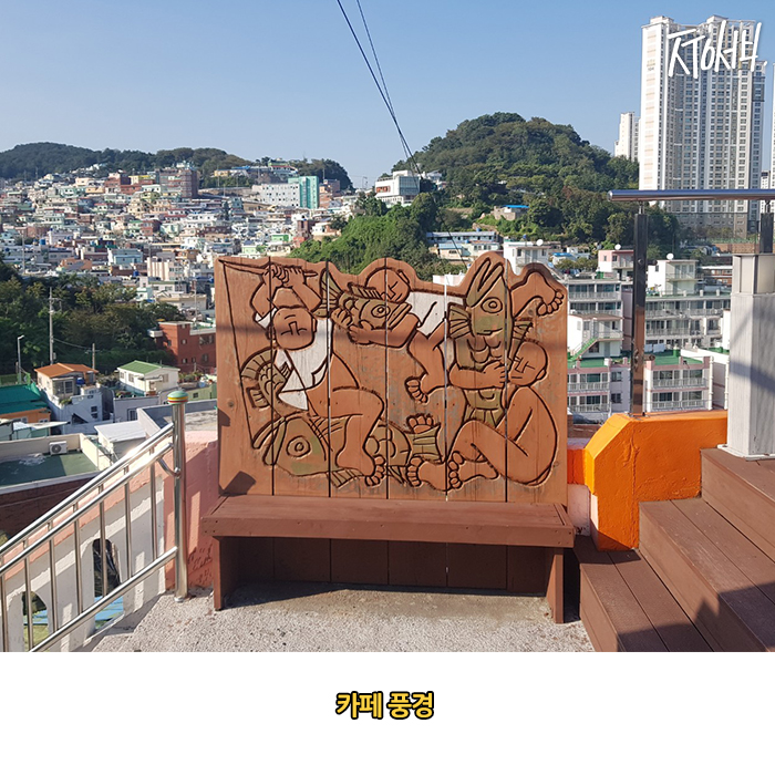 이중섭전망대 사진 4