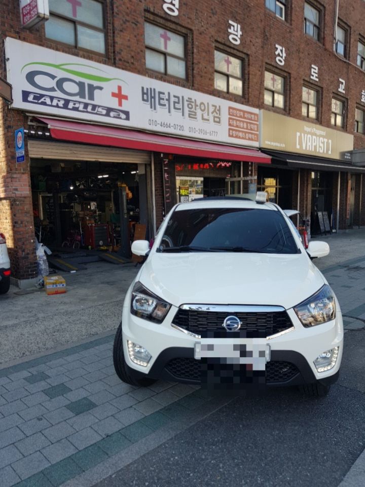 카플러스 배터리 전문점