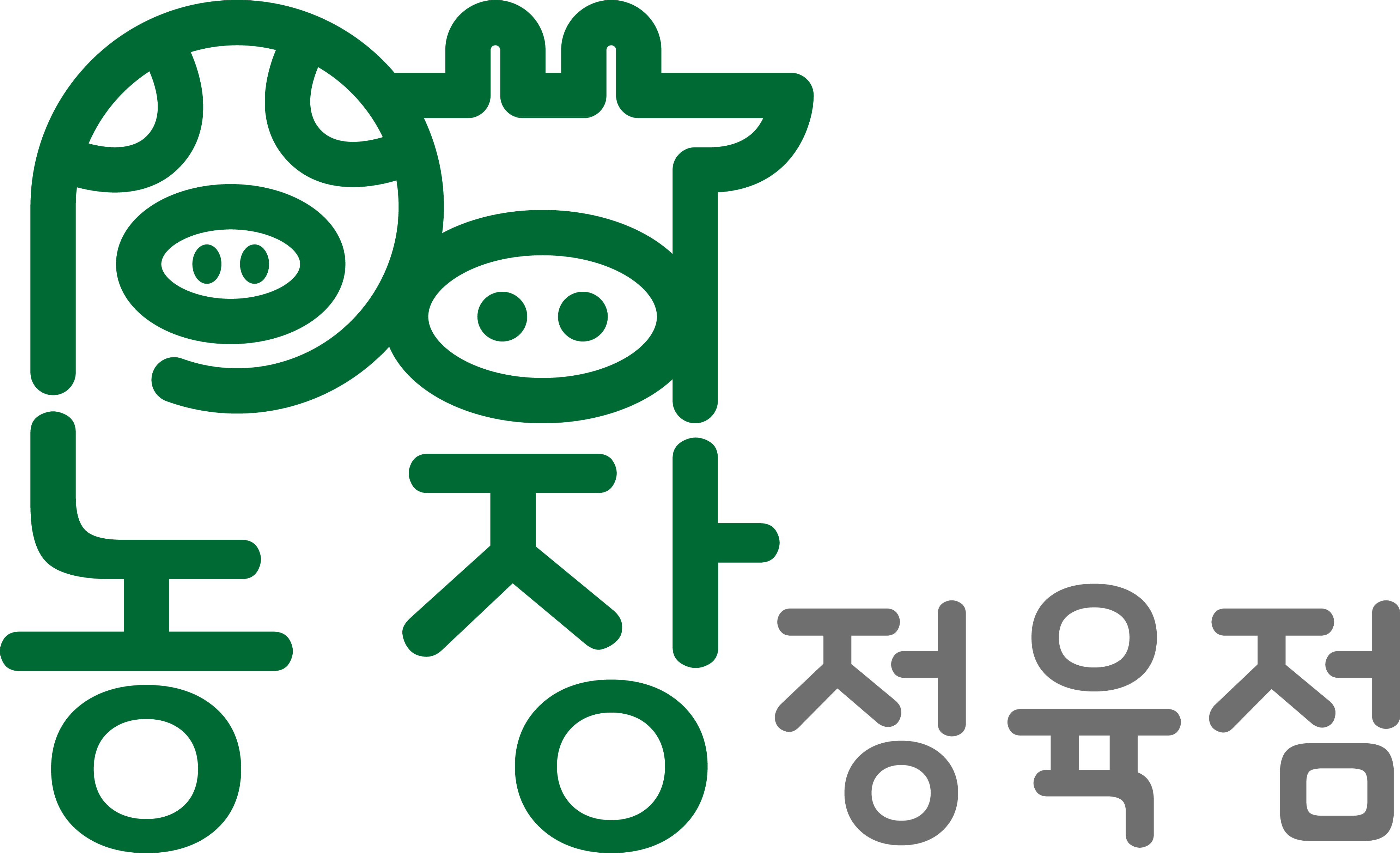 농장정육점