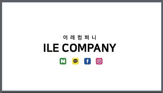 이레마케팅