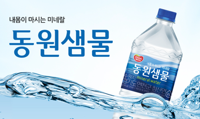 성원유통