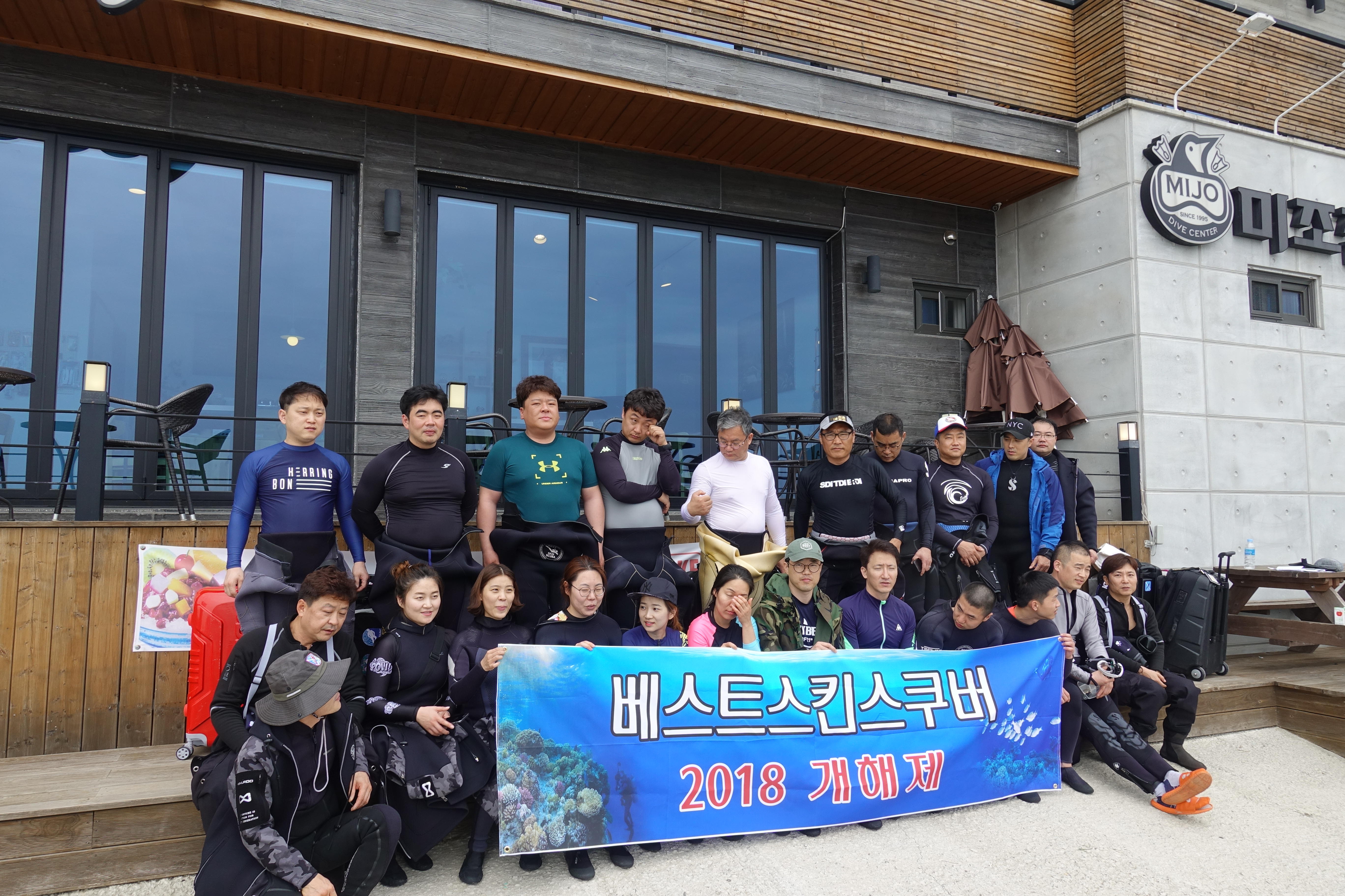 광주베스트스킨스쿠버
