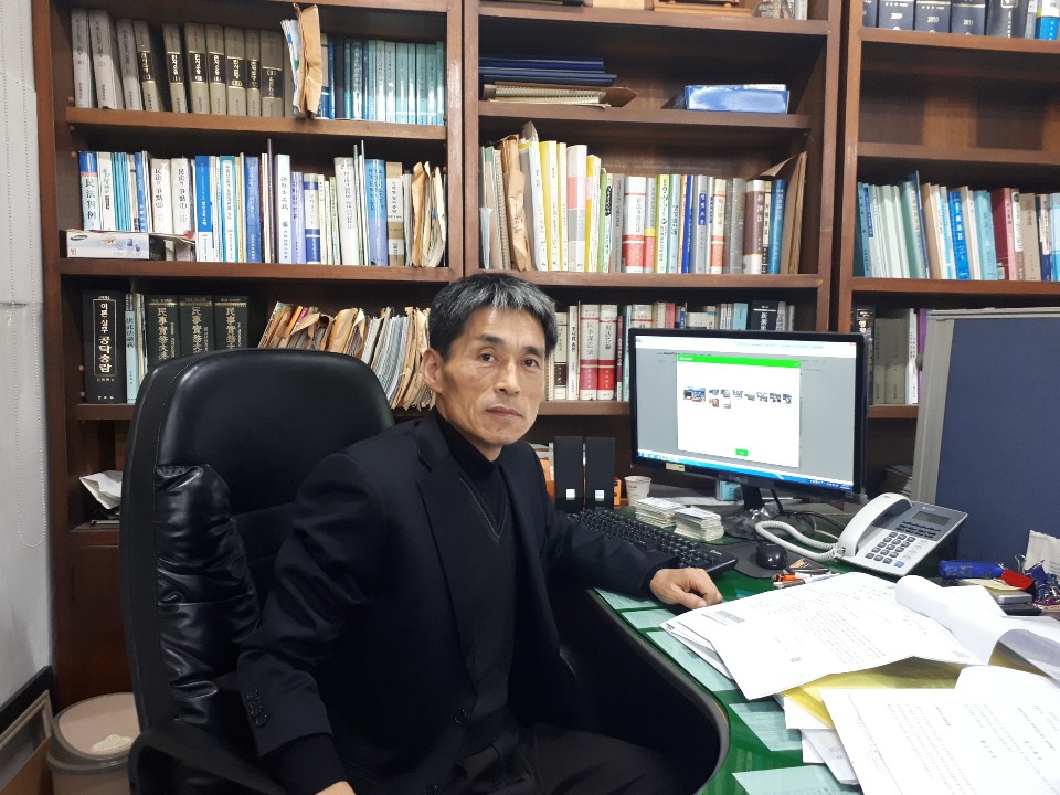법무사김욱한사무소