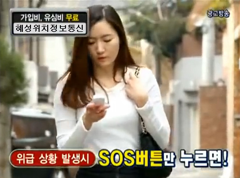 혜성위치정보