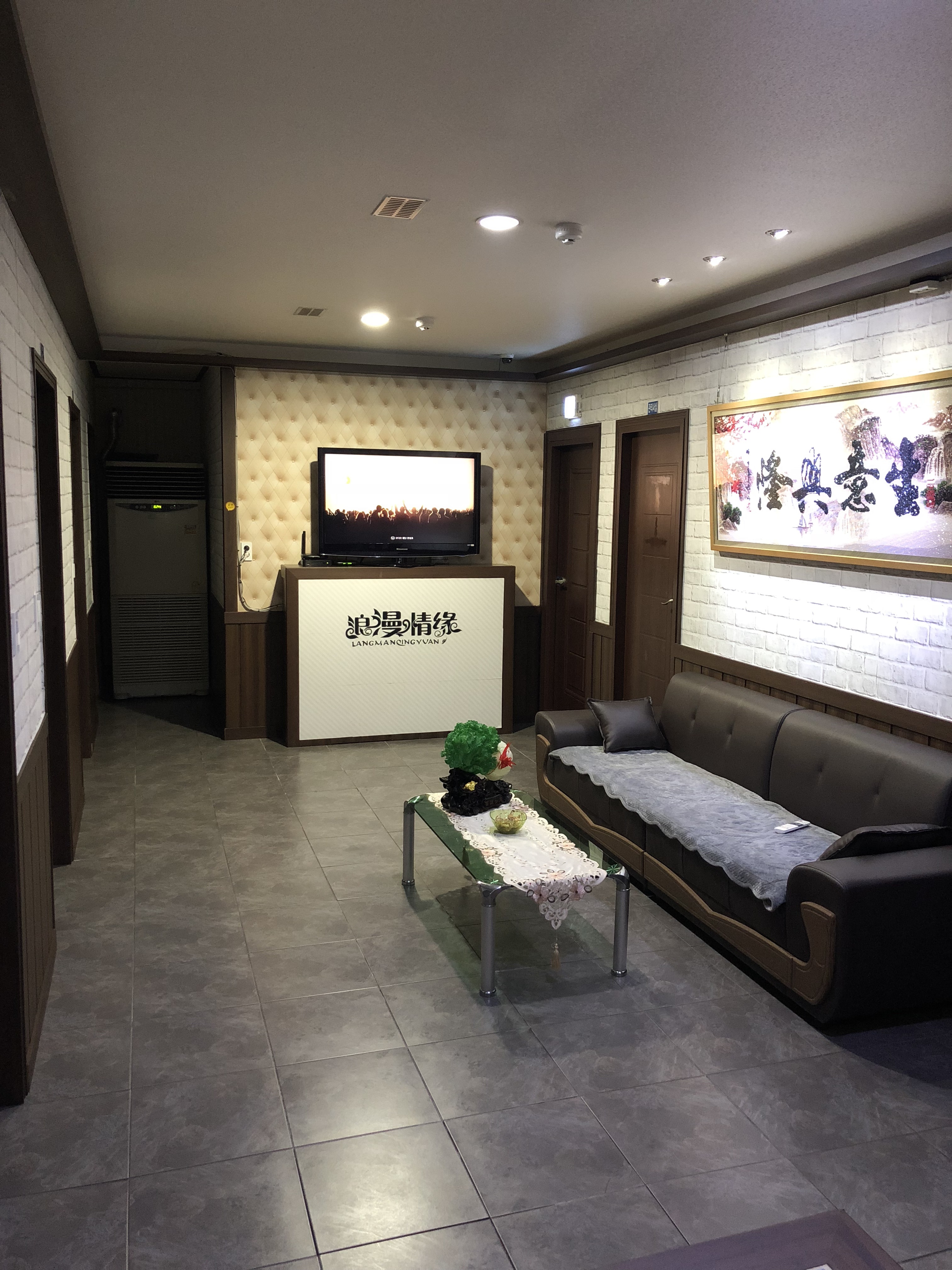 중국마사지 photo 3