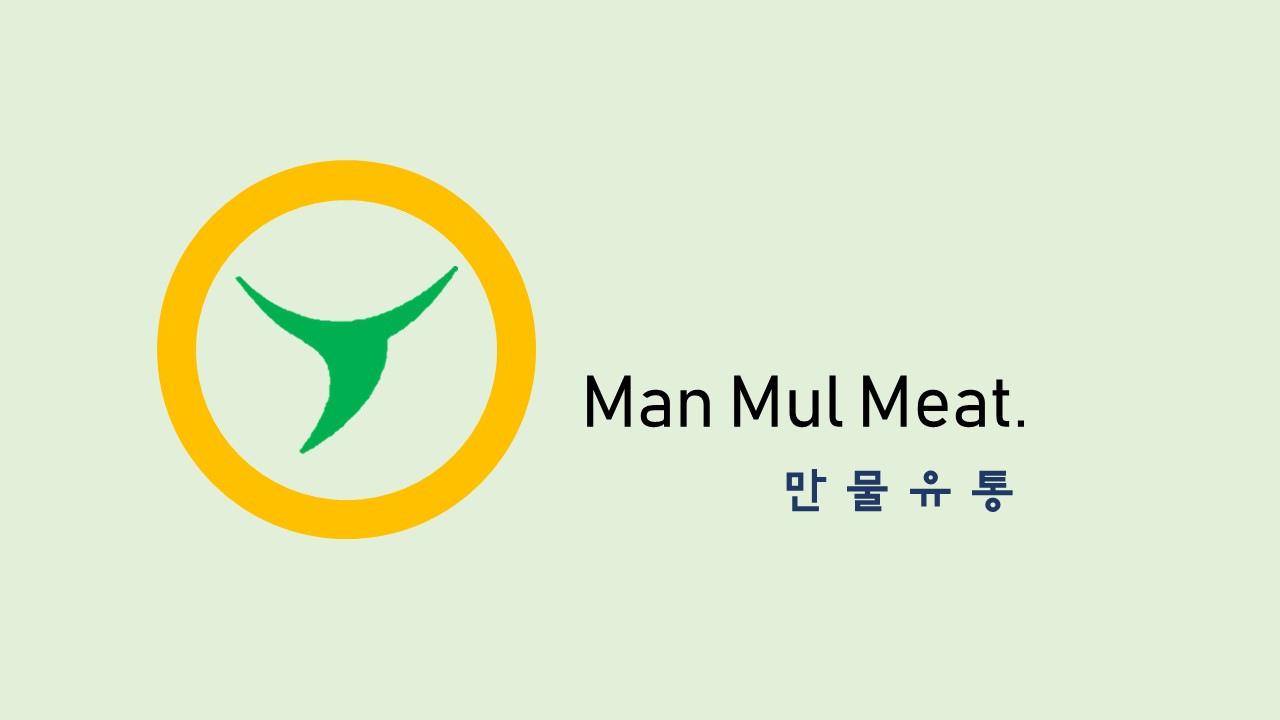 태경미트