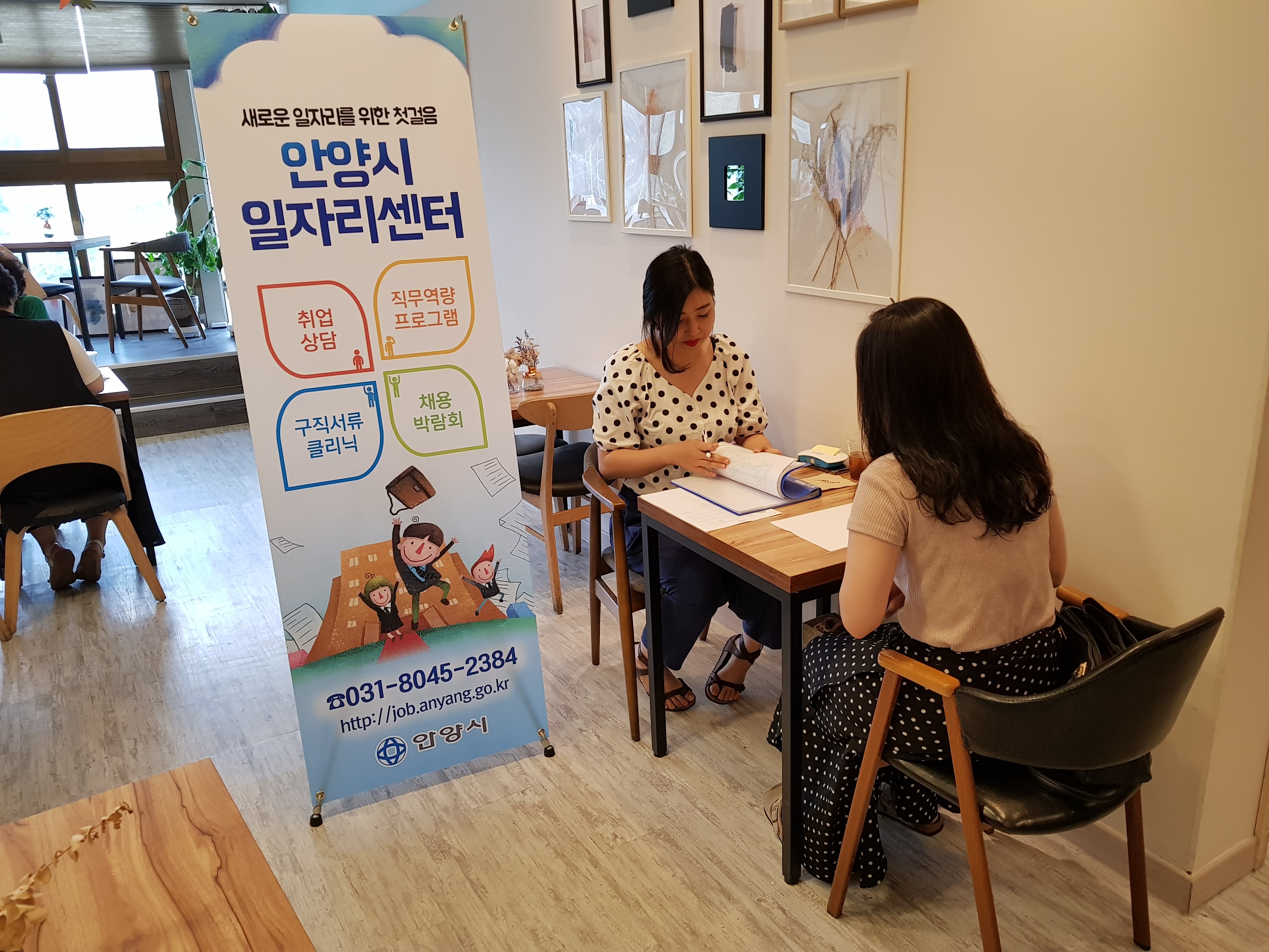 안다미로 청년생각 단체 문화공간 스터디카페 대표이미지
