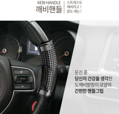 삼일비앤씨