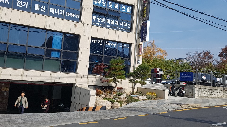 예진헤어샵