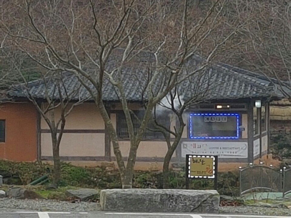 해와달 설명사진