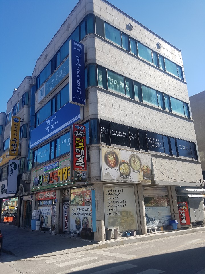 태백세무회계 대표 이미지