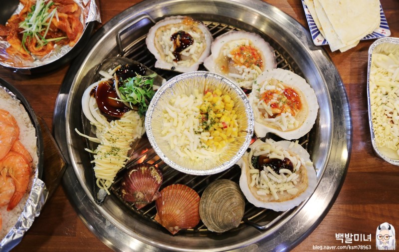 조개포차