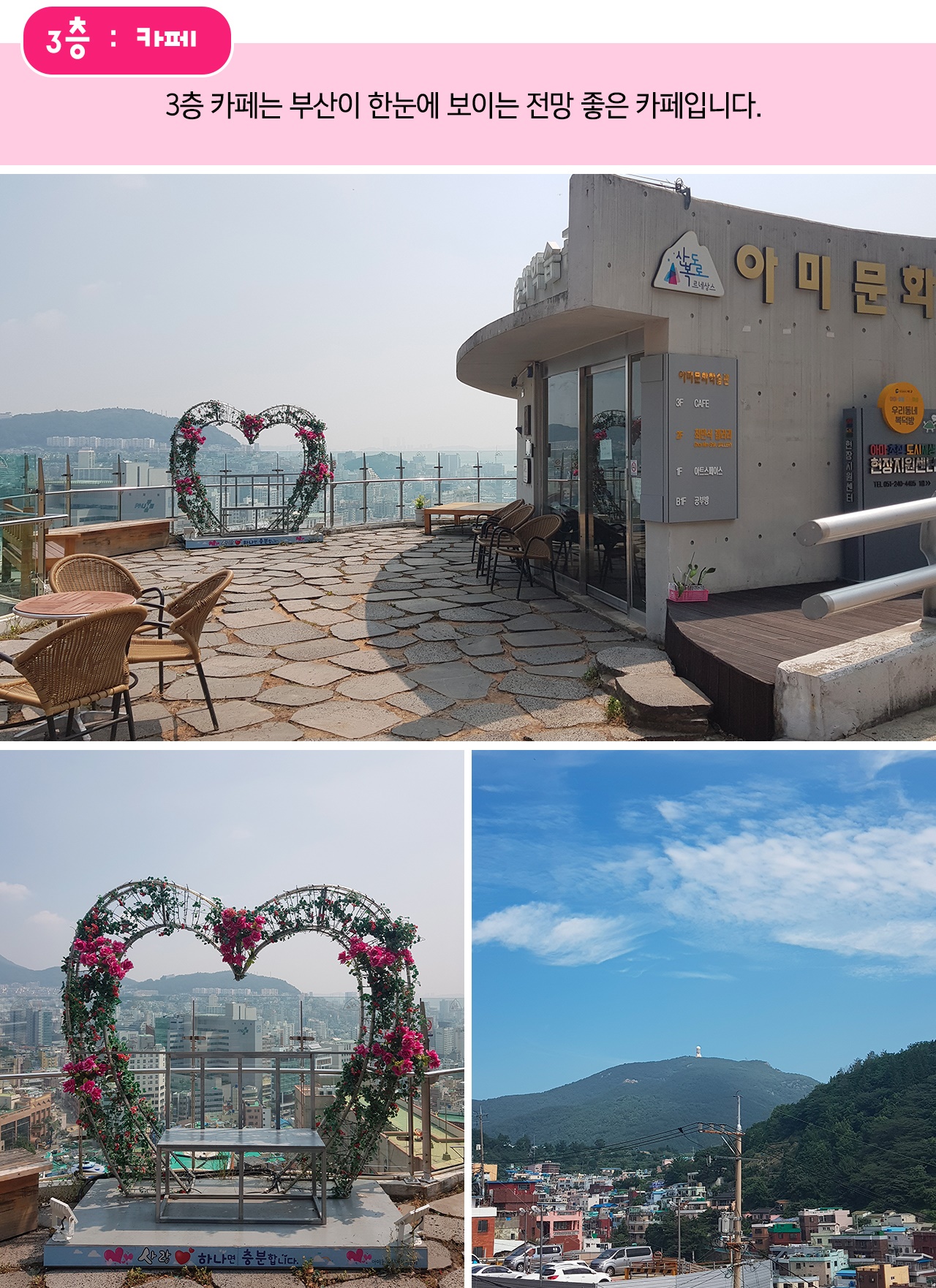 기찻집예술체험장