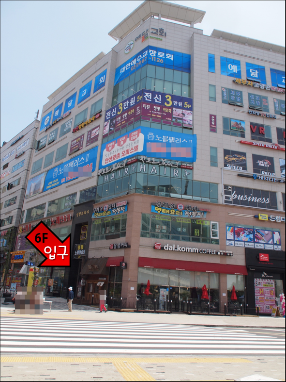 픽스앤조이 아이폰수리 아이패드수리 태블릿수리 김포센터