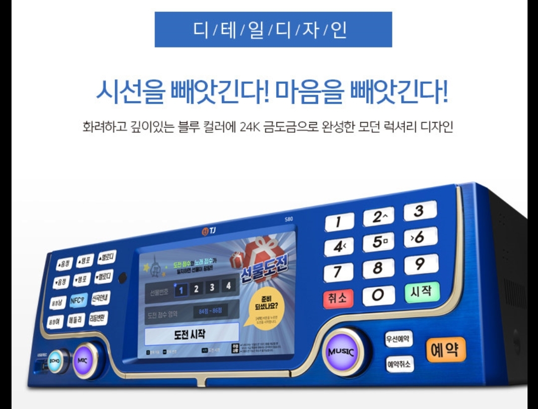 JOYKING동전노래연습장 안양점