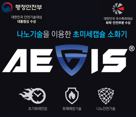 지에프아이