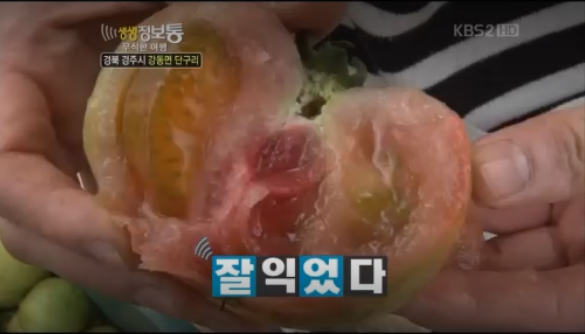 보람농원