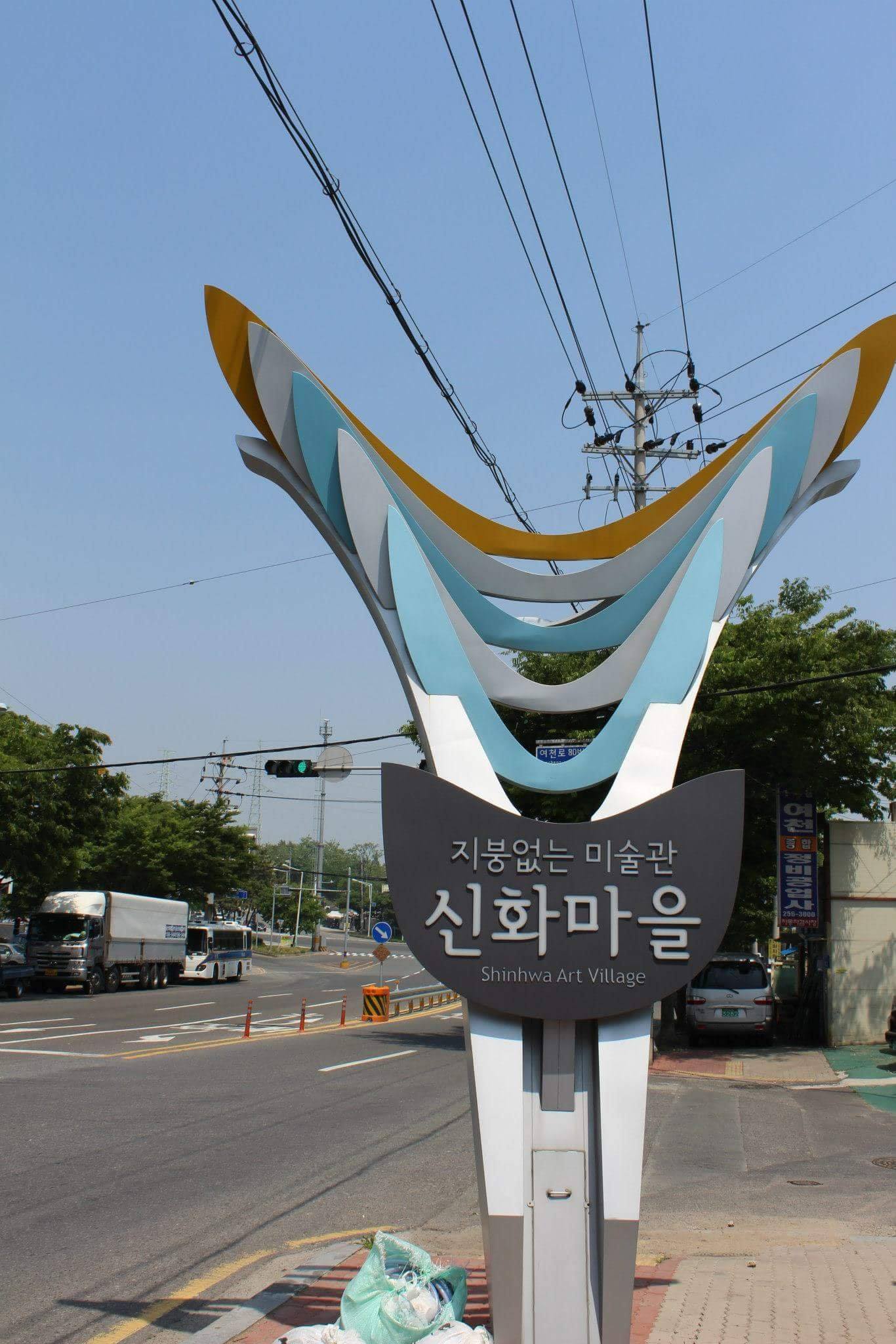 뜰안에창작마을협동조합