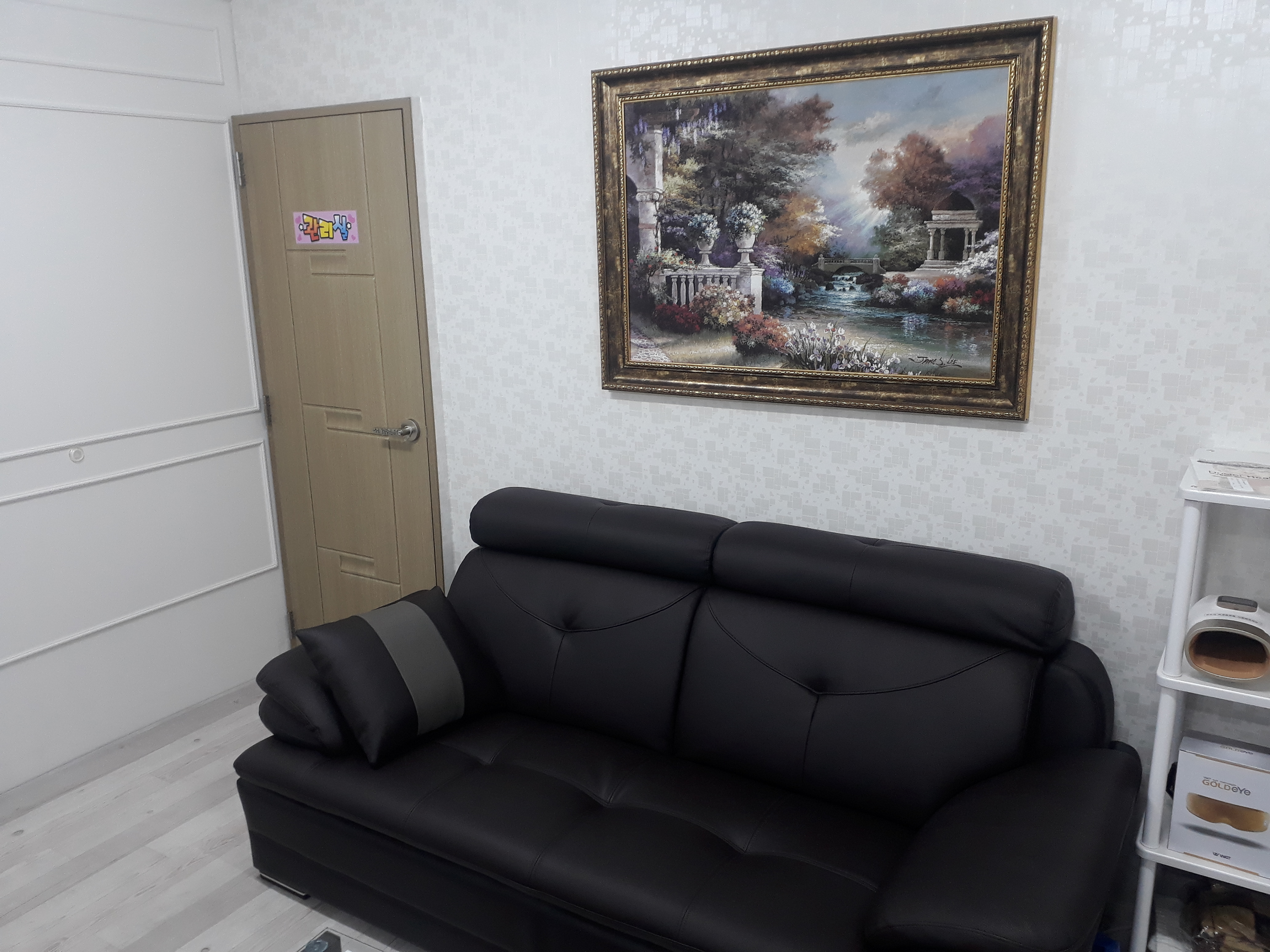 포미테라피 대표 이미지