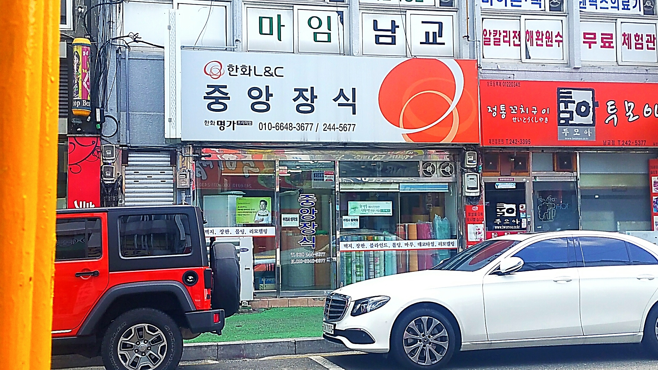 중앙장식