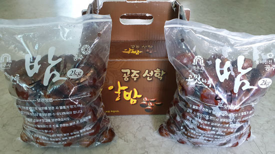 공주선학알밤농원