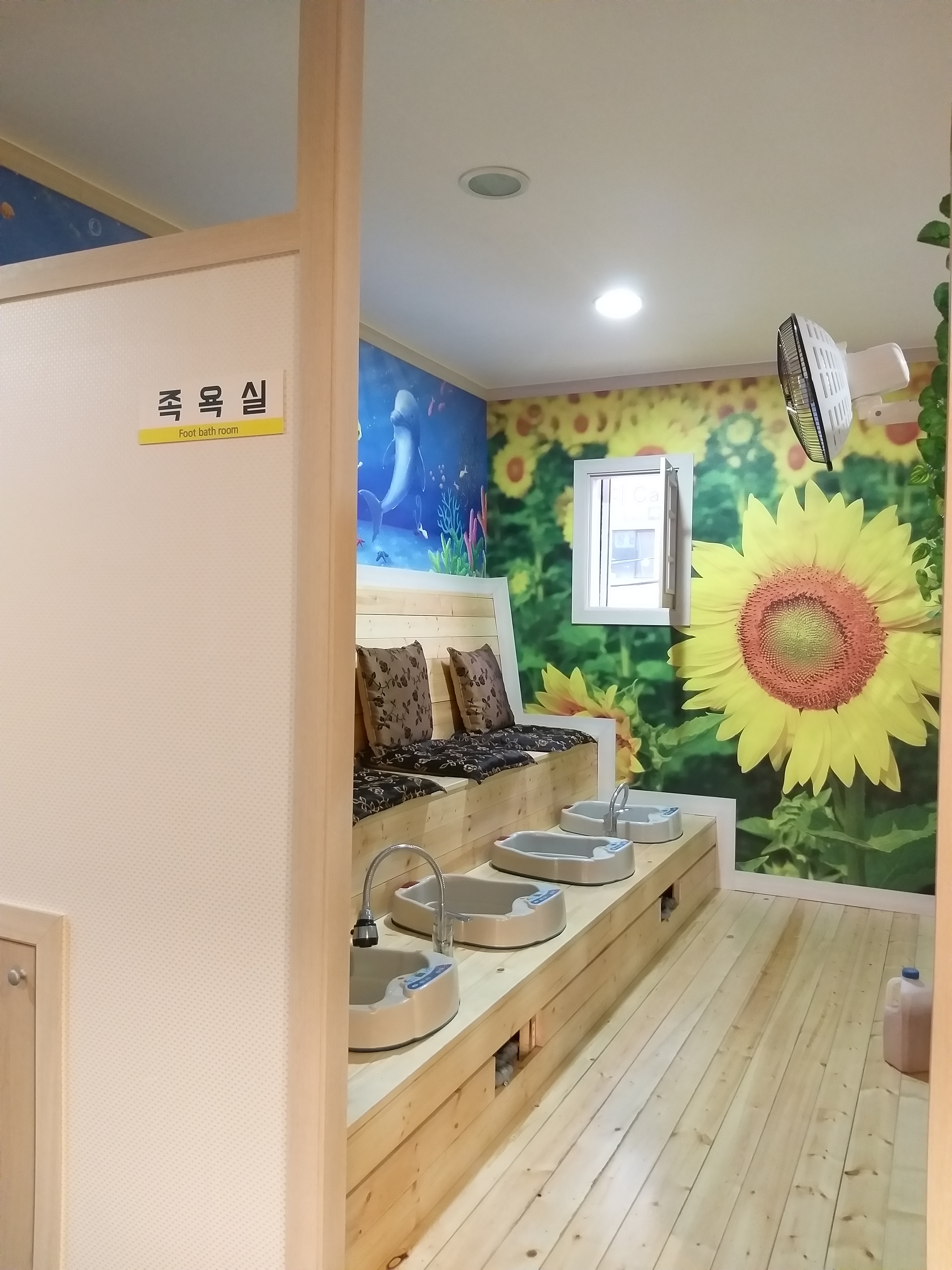 약손마사지 photo 10