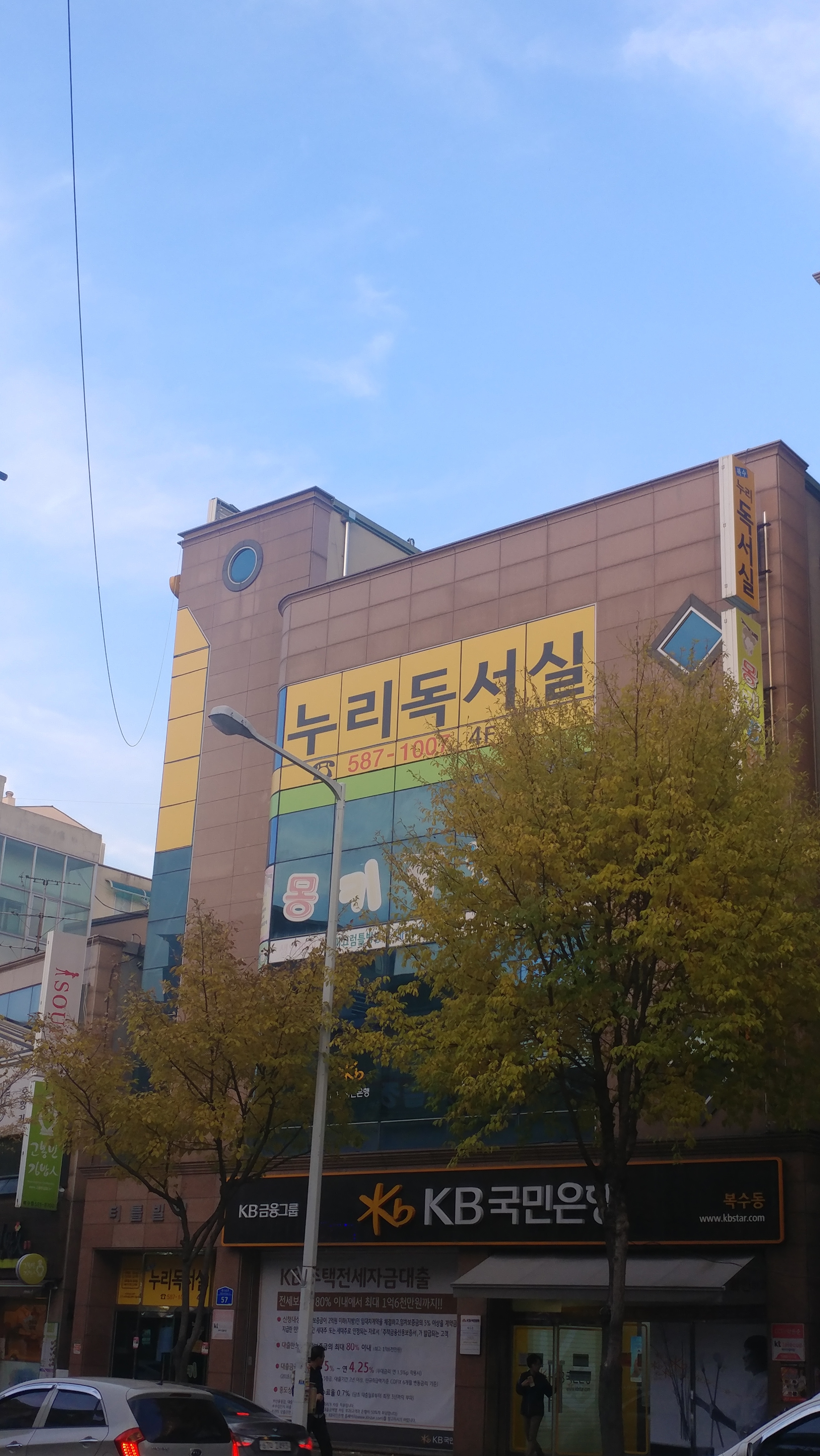업체사진