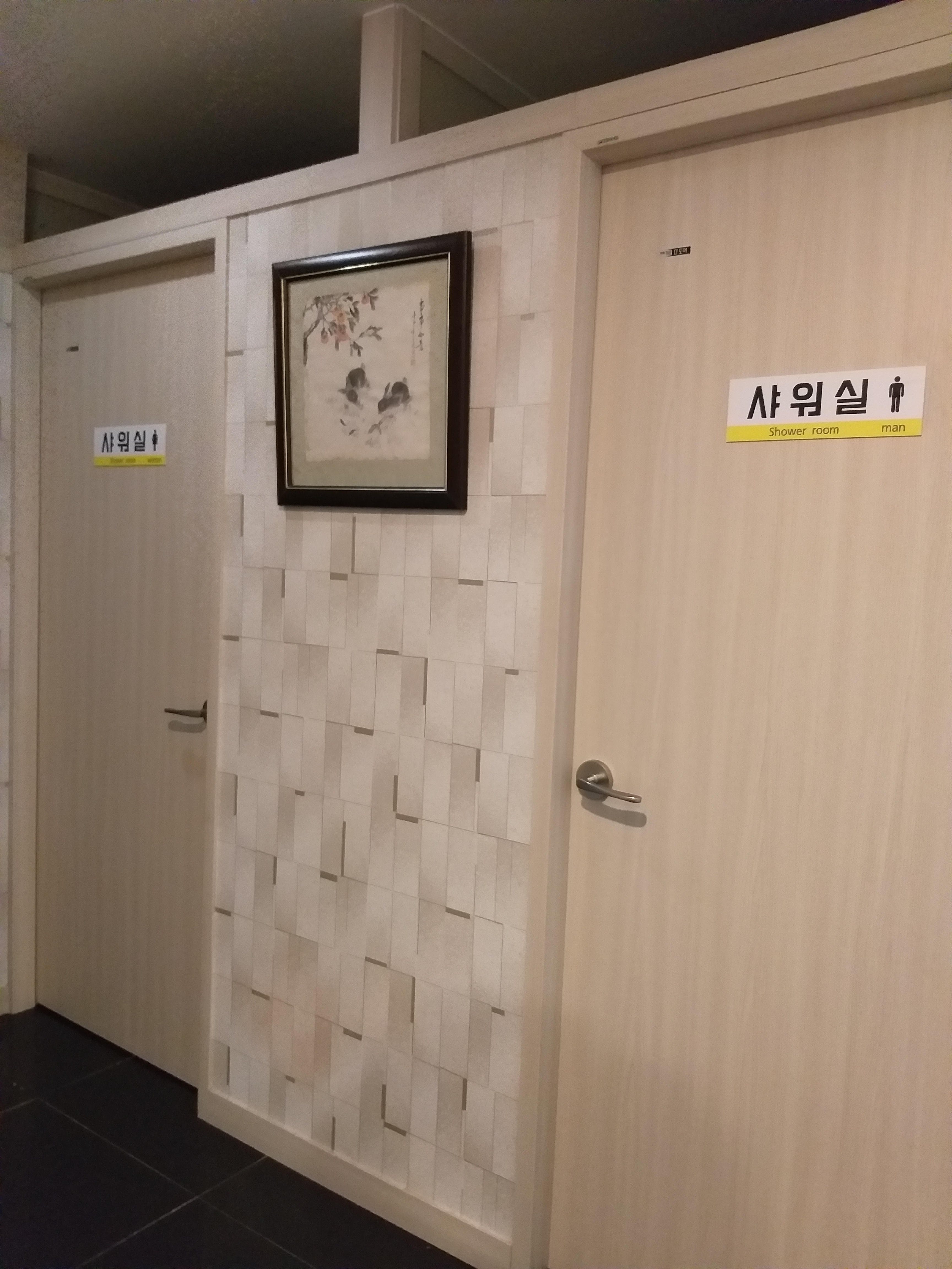 약손마사지 photo 6