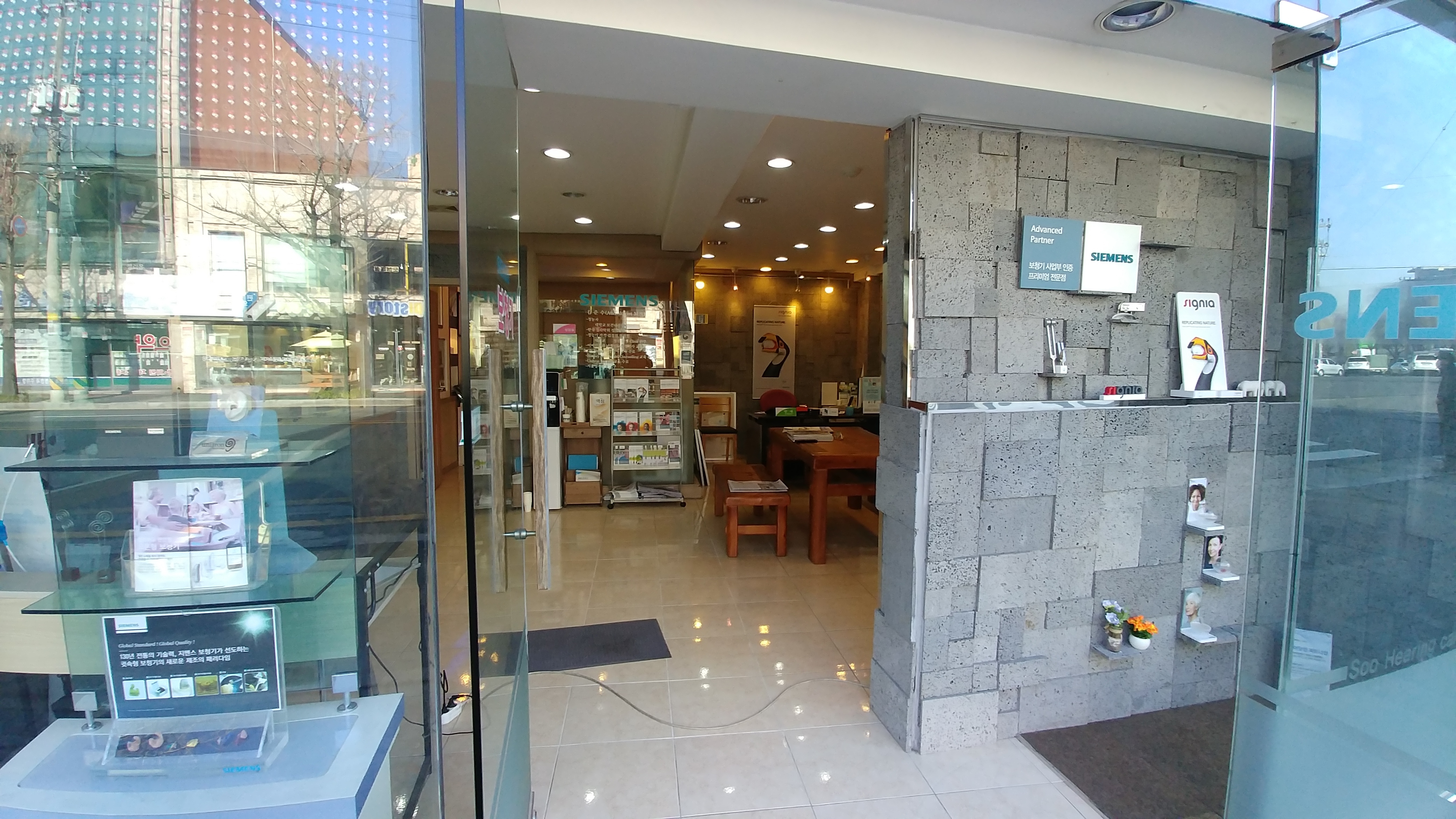 시그니아보청기 순천점