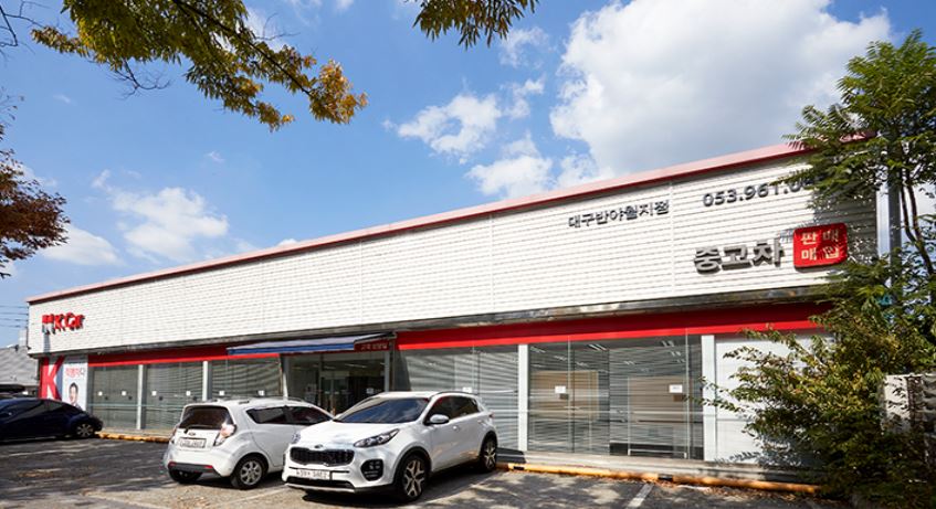 KCar 대구반야월직영점 대표 이미지