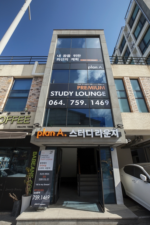 업체사진