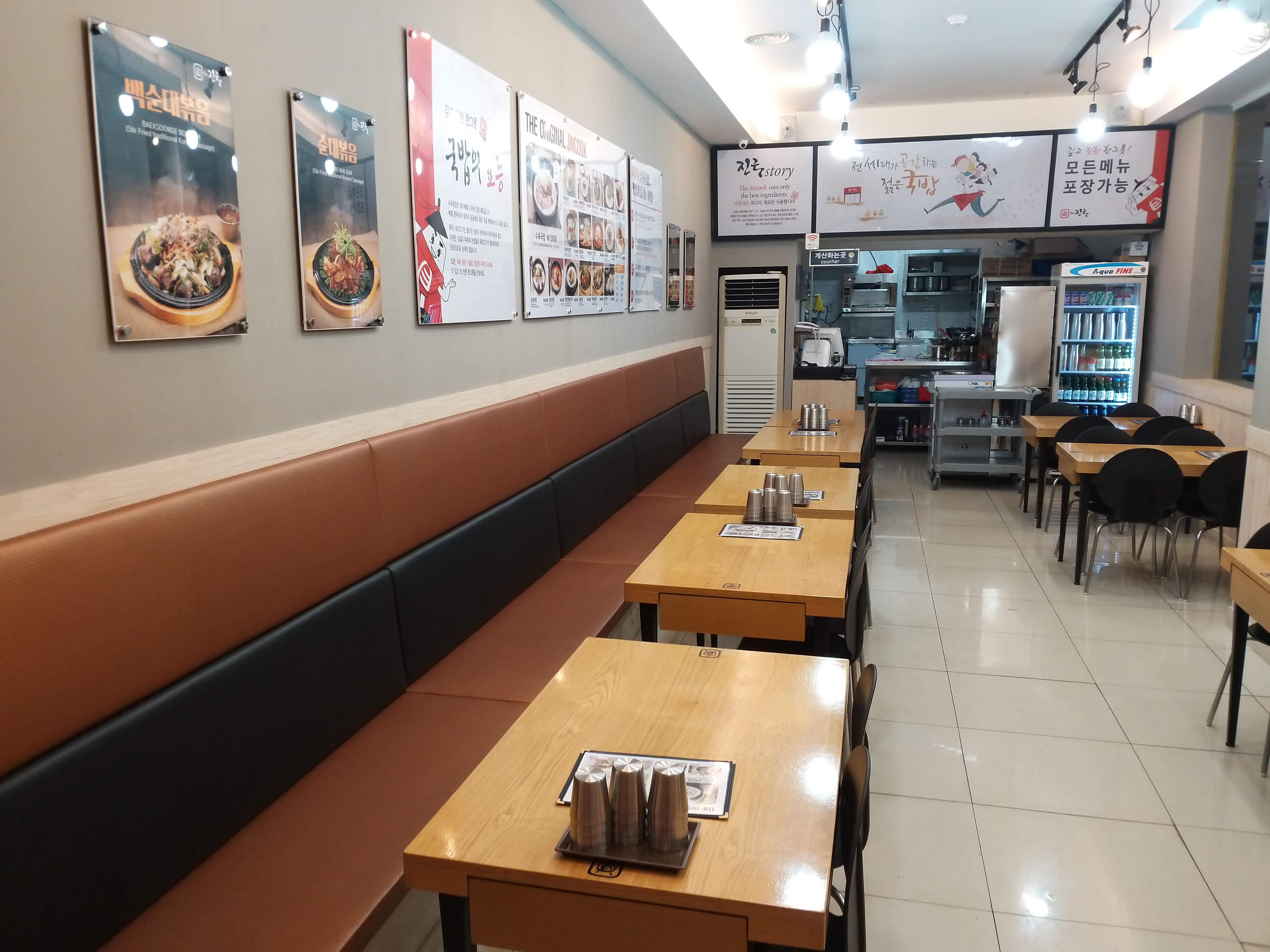 더진국수육국밥 화성향남점