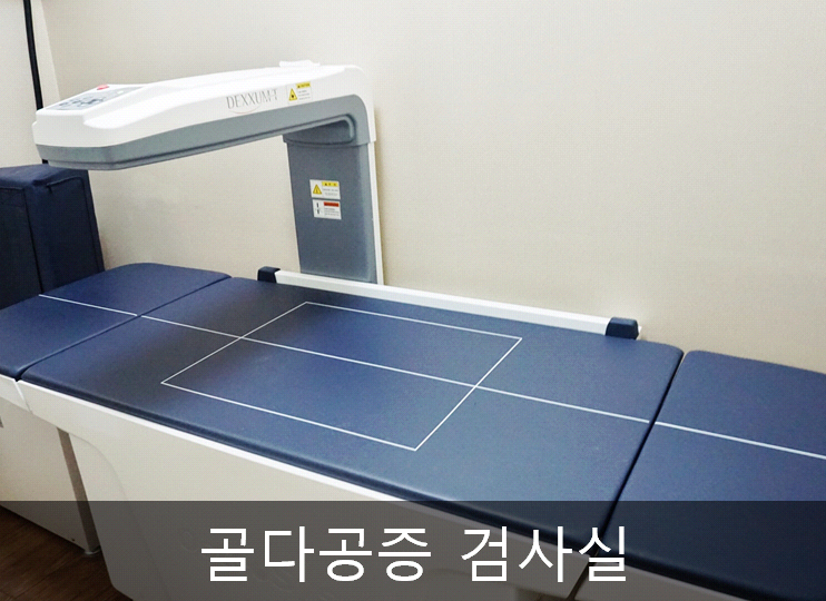 새한마음내과의원 대표 이미지