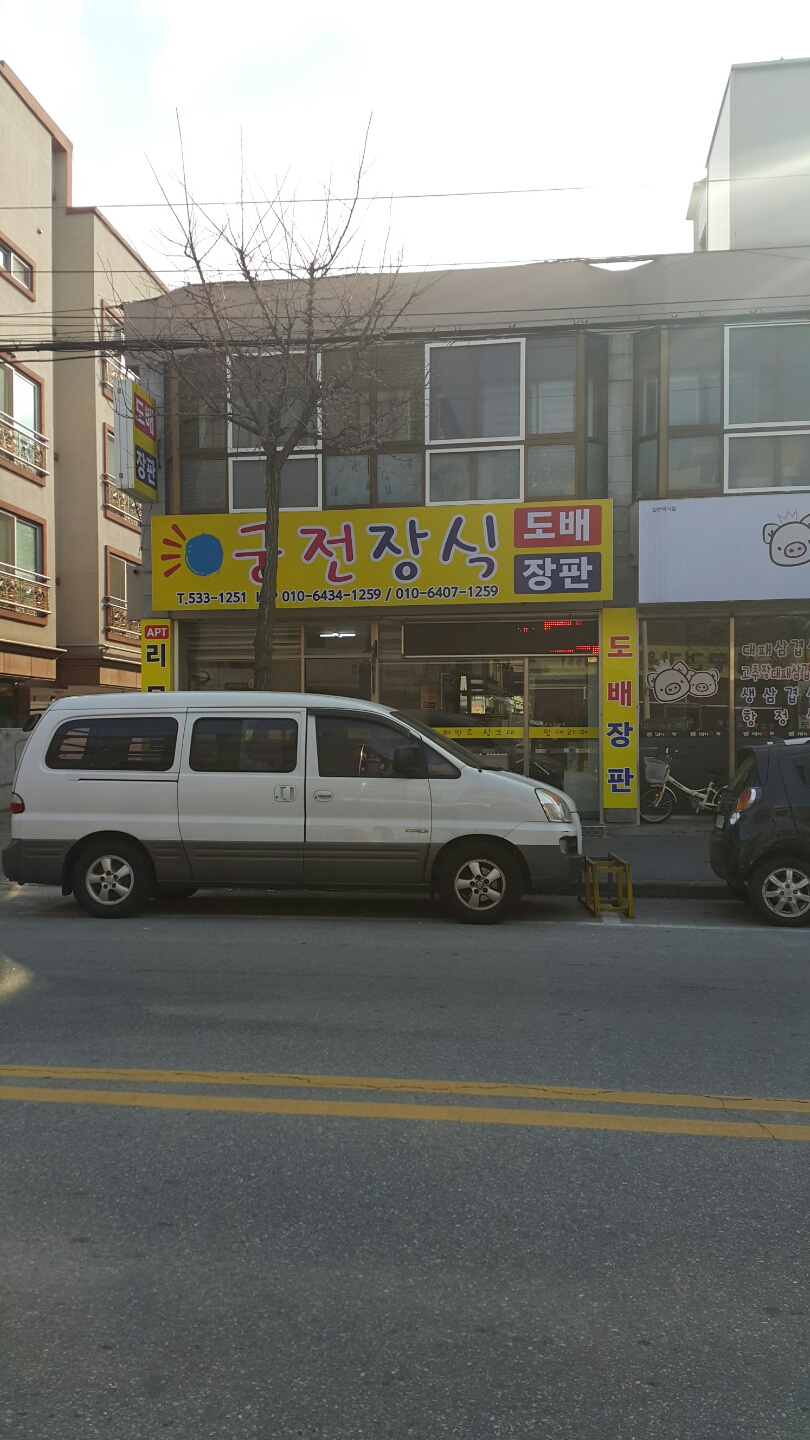 궁전장식 대표 이미지