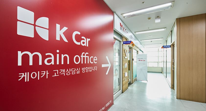 KCar 서초직영점 대표 이미지
