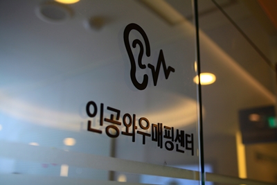 소리온이비인후과의원 대표 이미지