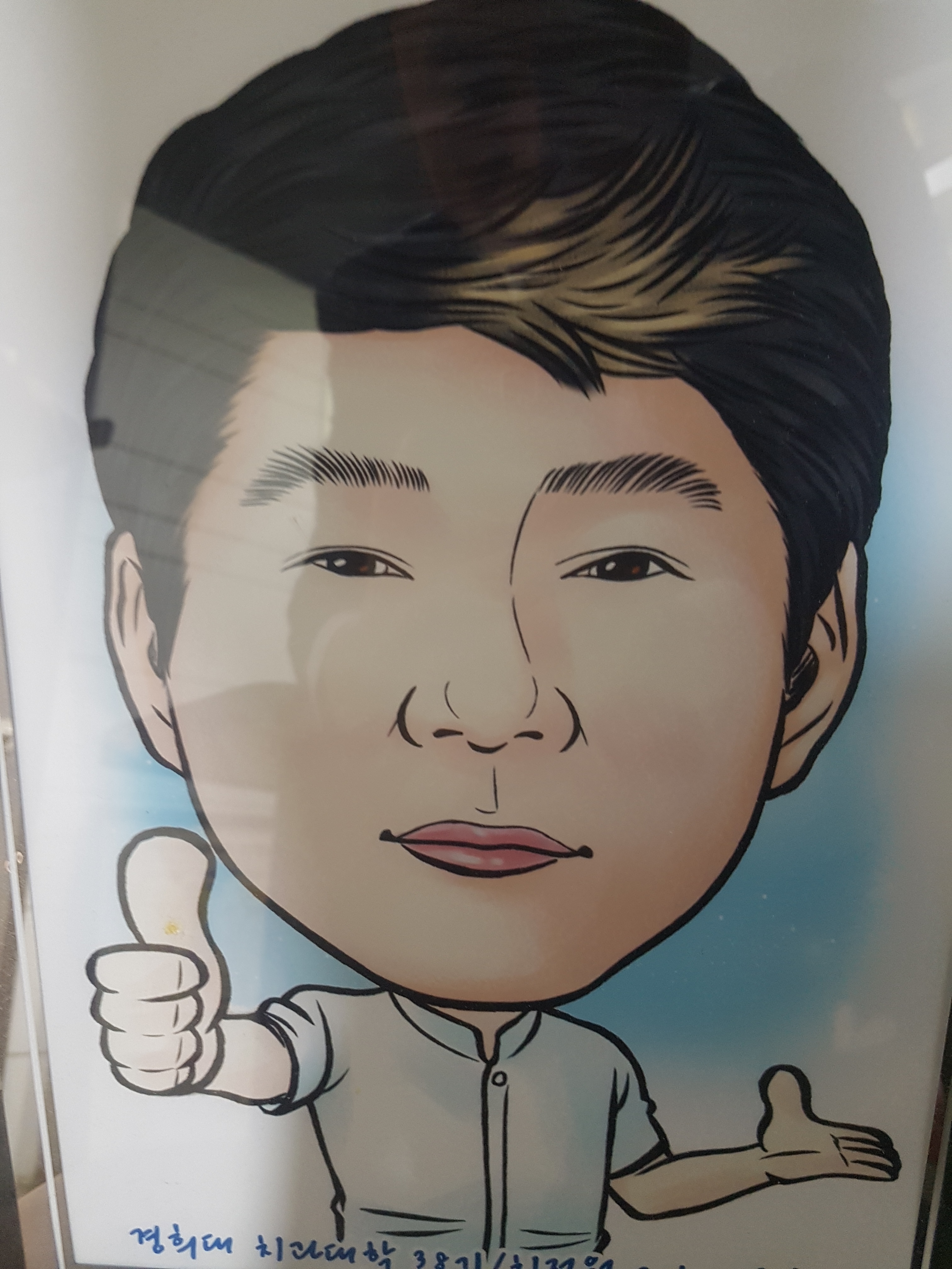 최대균 남광호 치과의원 대표 이미지