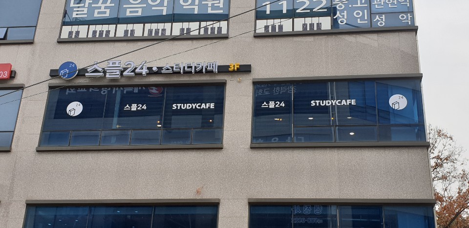 업체사진