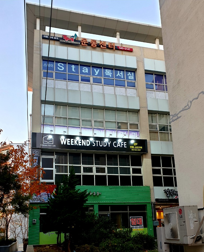 업체사진